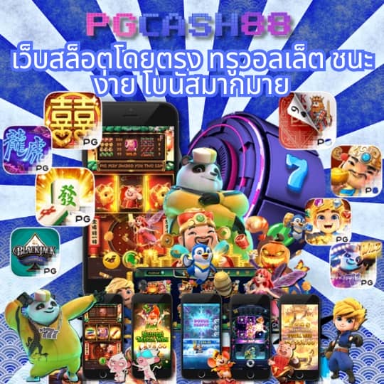 ทางเข้า สำรอง ufabet