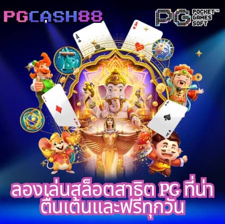 ทางเข้า สำรอง ufabet